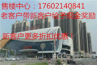 嘉善龍鼎鉑金廣場項(xiàng)目概況與鼎龍木業(yè)簡介