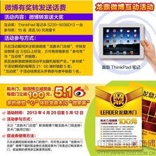 五重好禮從天降，龍鼎木門玩轉微家裝新風尚