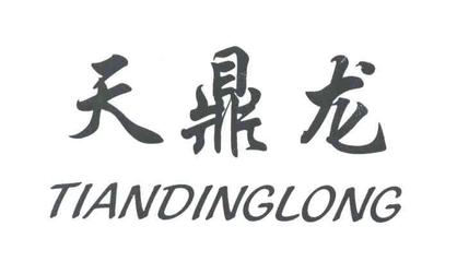 天鼎龍與鼎龍木業(yè) 從品牌辨識到商標類別解析
